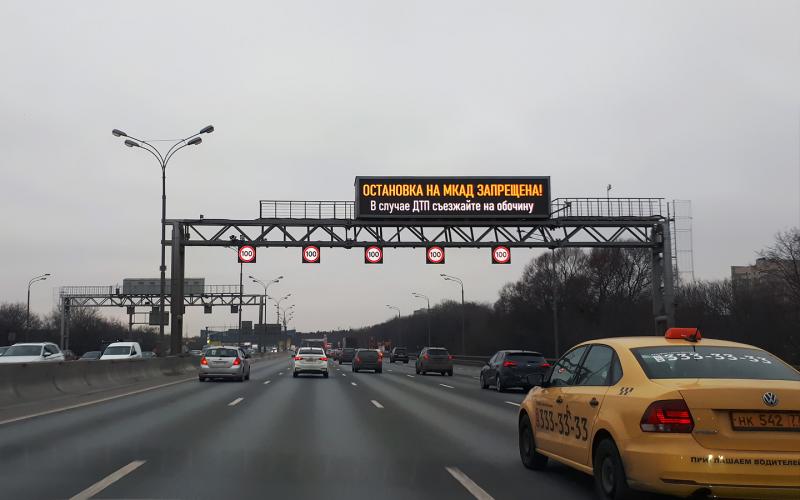 Новые правила оформления ДТП на скоростных магистралях. - ООО "Где Авто" Новые правила оформления ДТП на скоростных магистралях. - ООО "Где Авто"